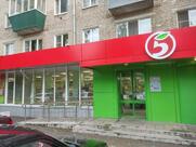 Пятёрочка