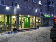 Пятёрочка