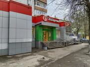 Пятёрочка