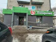 Пятёрочка