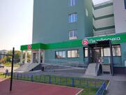 Пятёрочка