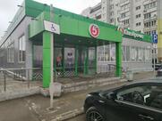 Пятёрочка