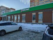 Пятёрочка