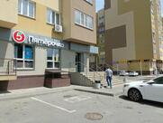 Пятёрочка