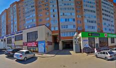 Пятёрочка