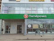 Пятёрочка