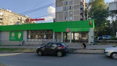 Пятёрочка