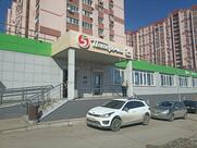 Пятёрочка