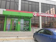 Пятёрочка