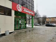 Пятёрочка