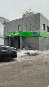 Пятёрочка