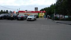 Пятёрочка