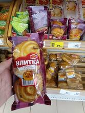 Пятёрочка