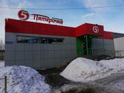 Пятёрочка