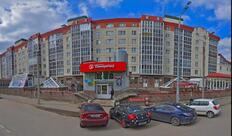 Пятёрочка