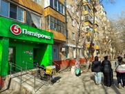 Пятёрочка