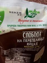 Пятёрочка