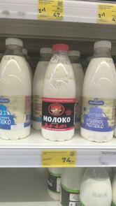 Магнит