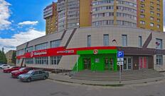 Пятёрочка