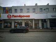 Пятёрочка