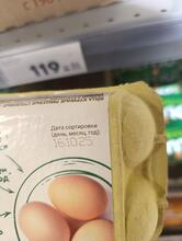 Пятёрочка