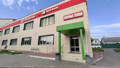 Пятёрочка