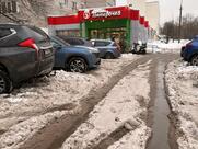 Пятёрочка