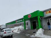 Пятёрочка