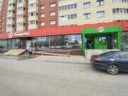 Пятёрочка
