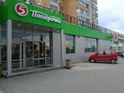 Пятёрочка