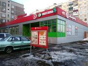Пятёрочка