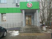 Пятёрочка