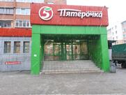 Пятёрочка
