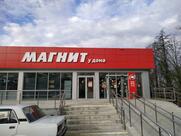 Магнит