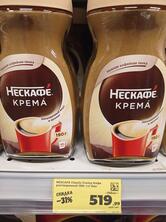 Магнит