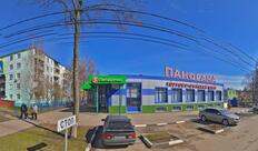 Пятёрочка