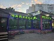 Чайхана Мекеги Халяль