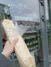 Колос