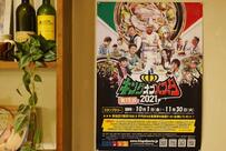 Restaurant Cafe CARO