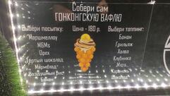 Полярный кофе