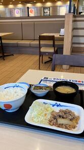 松屋