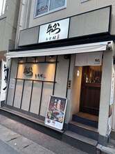 牛かつもと村 福岡パルコ店