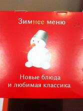 Сушишоп