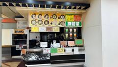 インデアン 長崎屋店