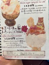 cafe & 貸切Party Lumiere