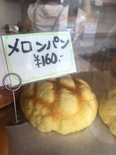 ブーランジェリー クープ