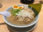 丸源ラーメン 古河店