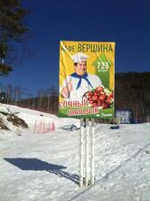Вершина