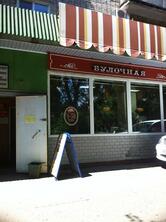 Валеолог