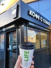 Coffee Mall